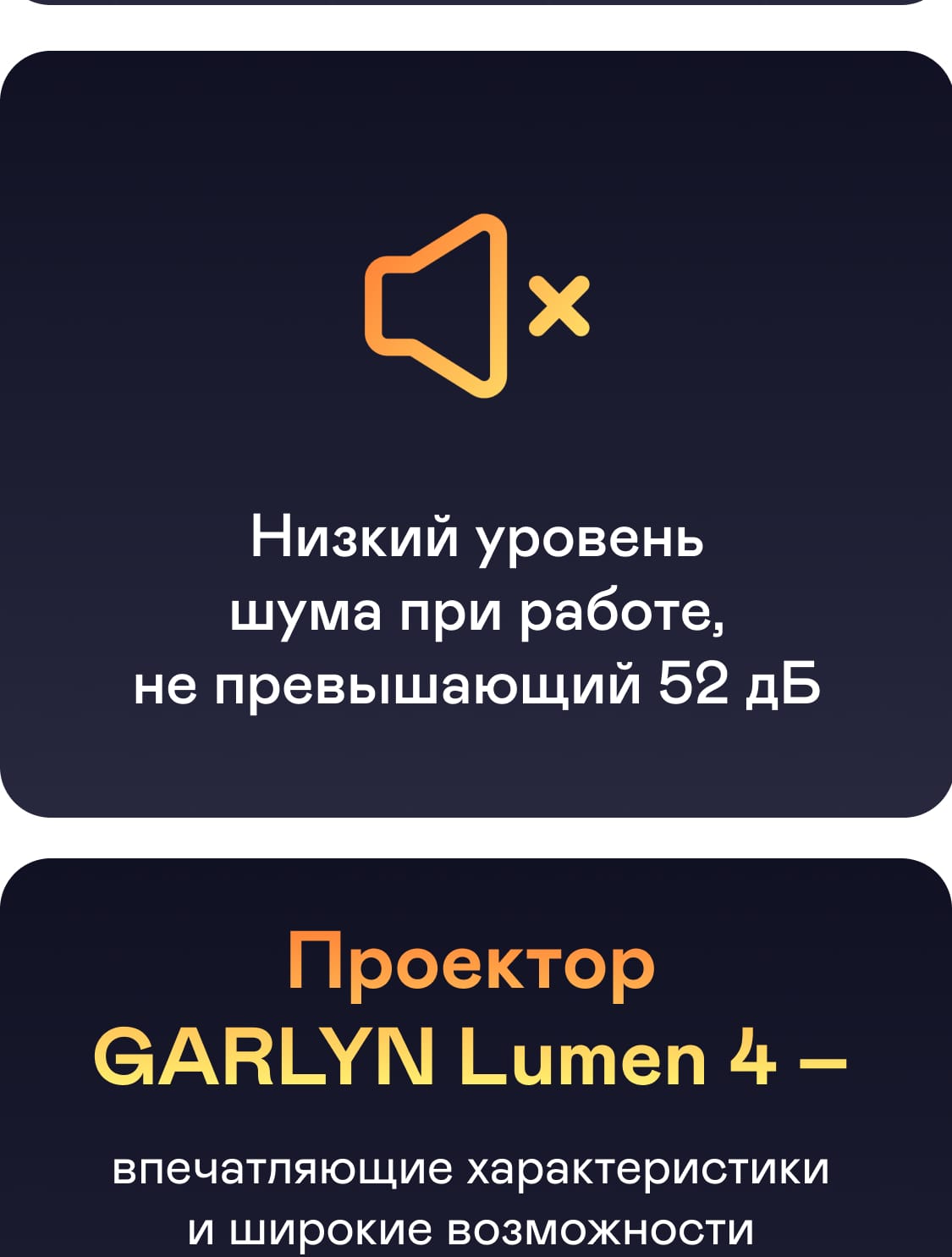 https://s3.garlyn.ru/product-contents/5752018/mobile/Slice 34.jpg